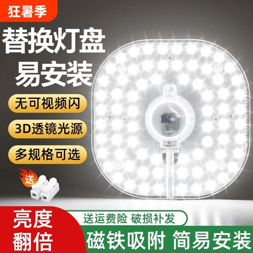 led替换灯芯【灯珠翻倍爆亮】