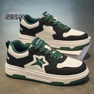 青少年低帮运动增高小白鞋 森玛男鞋 春夏潮流百搭休闲设计小众板鞋