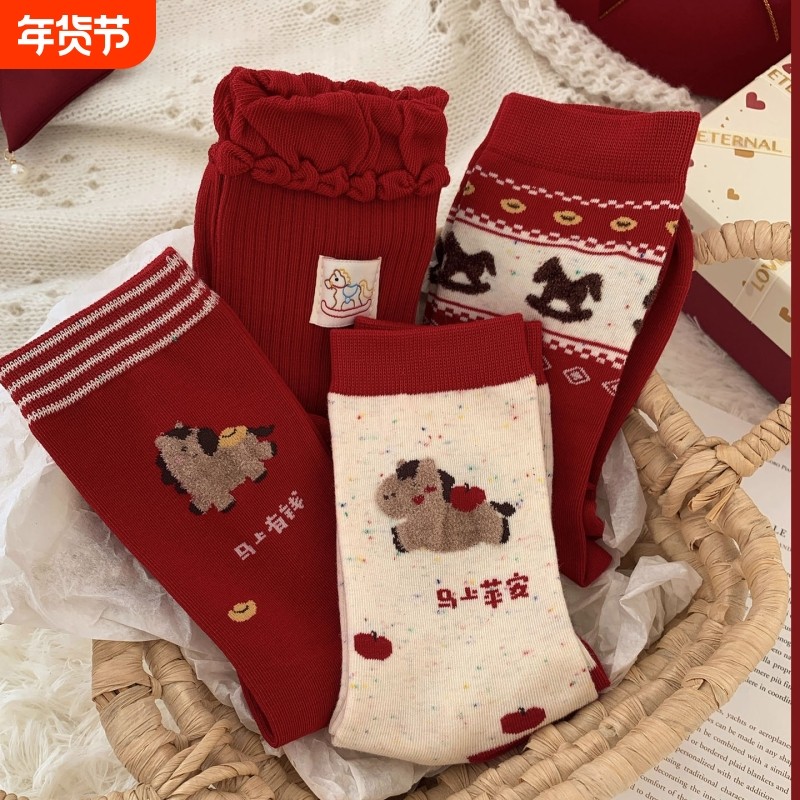 2026马年本命年红色袜子女纯棉秋冬可爱卡通圣诞新年红中筒袜子女