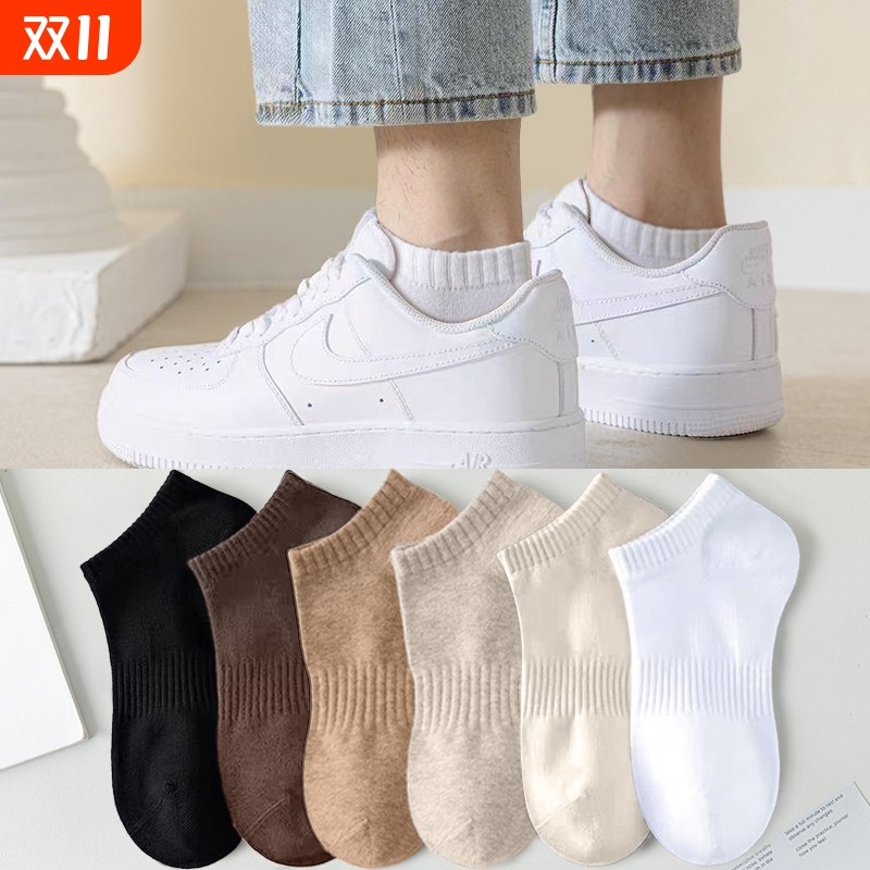 男士袜子男款短袜夏季防臭吸汗透气潮流运动纯棉纯色船袜短筒