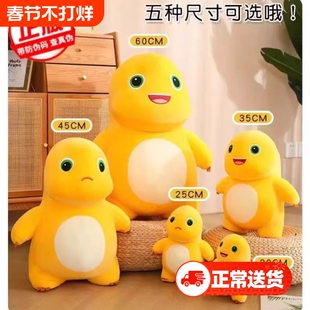 正品小奶龙公仔网红新年布娃娃恐龙水豚玩偶儿童毛绒玩具生日礼物