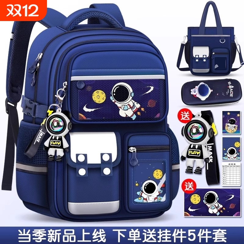 减负护脊双肩书包|超2000次加购