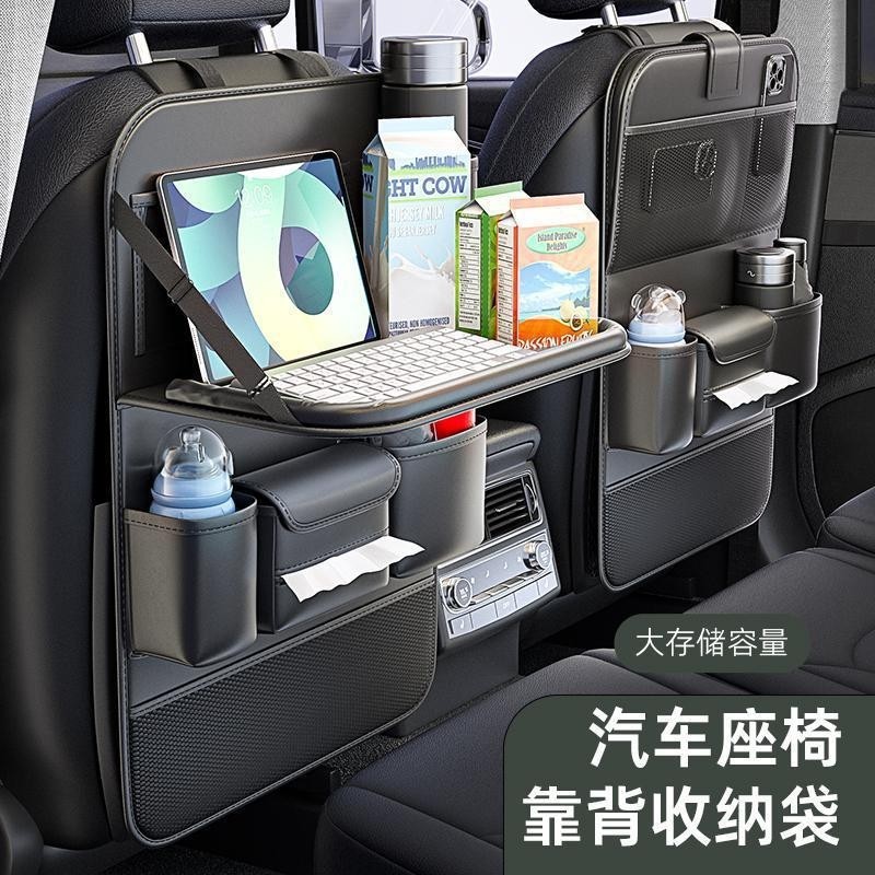 车载收纳袋汽车座椅后背储物挂袋车用置物袋车椅背置物架汽车用品