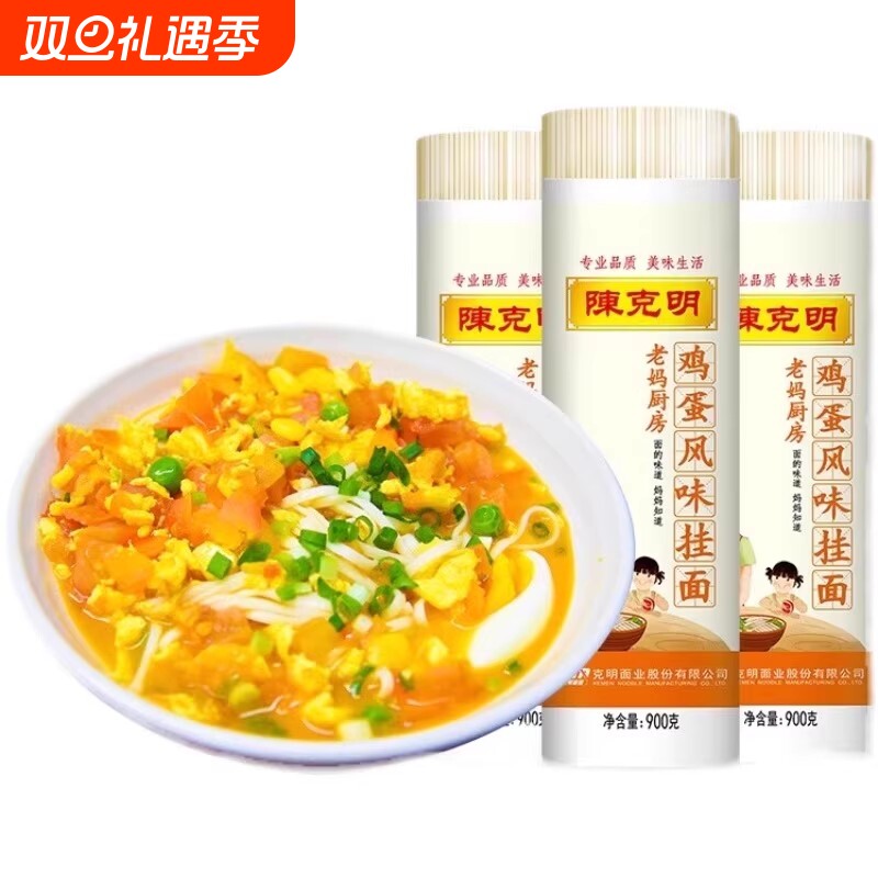 陈克明老妈厨房鸡蛋挂面