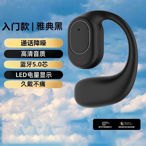 蓝牙耳机无线左耳OWS挂耳式不入耳开放式运动更XD3新款高音质降噪
