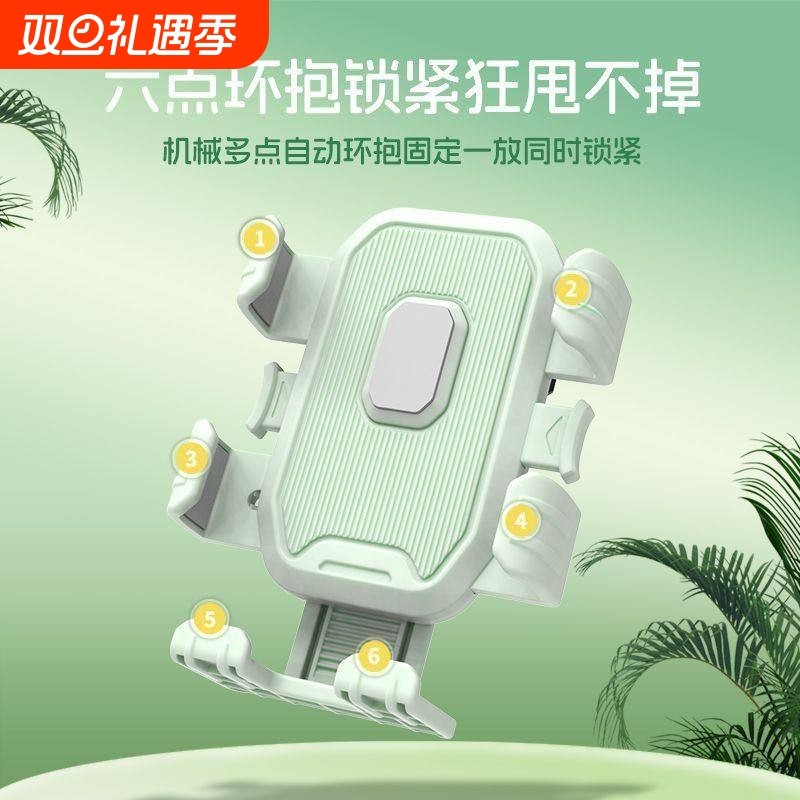 电动车手机支架自行车骑行导航电瓶车外卖支架防震加厚手机架装备