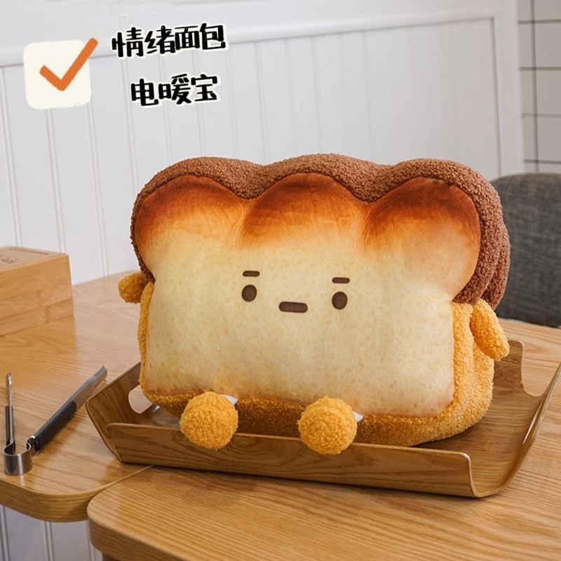 面包热水袋充电式暖宝宝毛绒可爱韩系可拆洗暖水袋热宝防爆女2024