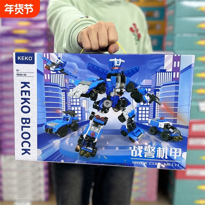 儿童军事小颗粒积木拼装玩具特警消防工程系列拼图6-12岁礼盒送礼,玩具/童车/益智/积木/模型,普通塑料积木,淘宝优惠券,粉丝福利购,淘宝优惠卷