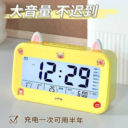 2025闹钟学生用智能电子表时钟儿童男叫醒语音充电静音磁吸大音量