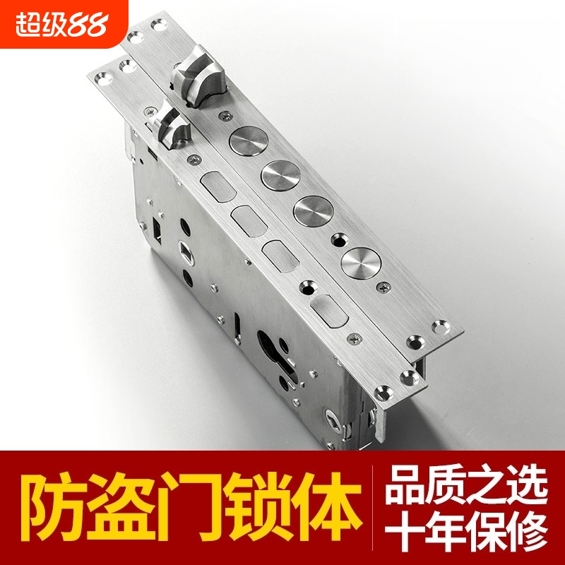 防盗门锁体通用型家用全套装大门锁不锈钢老式入户门锁具锁芯指纹