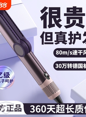 吹风直发器电吹风HT01直发梳负离子不伤发干湿两用直发板夹板拉直