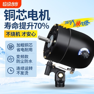 工业风扇电机马达铜线大功率750机头通用落地壁挂牛角扇220V强力
