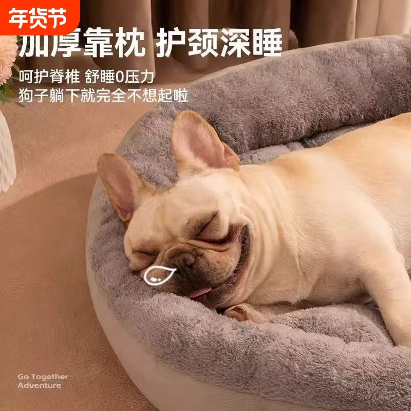 狗窝冬季保暖四季通用狗狗窝宠物窝猫窝小型犬睡垫子狗窝冬天保暖,宠物/宠物食品及用品,猫窝/屋/帐篷/沙发,淘宝优惠券,粉丝福利购,淘宝优惠卷