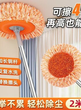 除尘神器太阳花拖把除尘掸家用天花板扫墙清洁静电伸缩床底加长