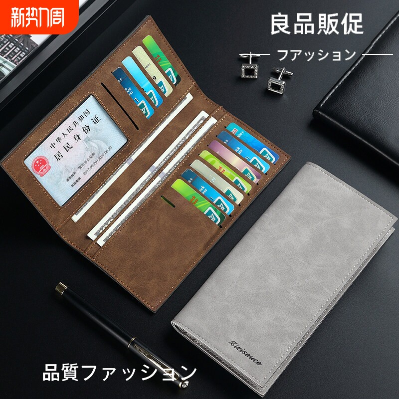 2026新款卡包钱包一体男士超薄长款皮夹软皮钱夹皮夹子轻薄小巧