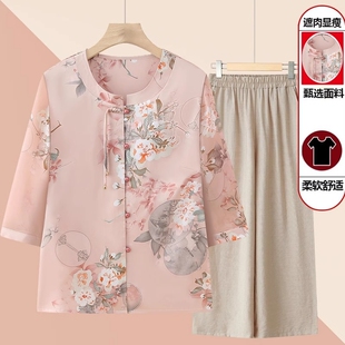 妈妈装衬衫夏季薄款中老年人女时尚国风小衫套装春装衣服奶奶上衣