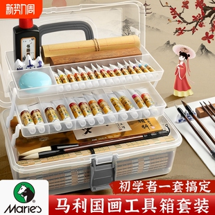 马利国画初学者套装小学生中国画颜料用品全套工具毛笔材料12色24色专业水墨画入门美术生收纳墨汁基础工笔画