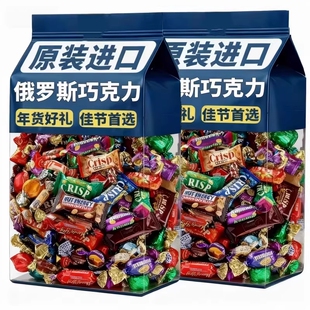 5斤俄罗斯巧克力混合新年货喜糖紫皮糖小零食官方旗舰店过年混装