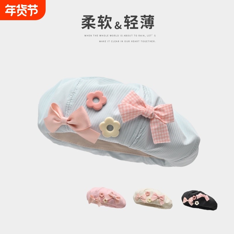 2025新款奶油白贝雷帽女春夏款日系可爱云朵蝴蝶结花朵蓓蕾画家帽