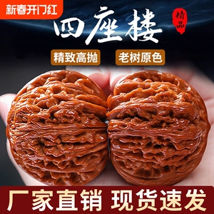 狮子头手把件盘玩收藏款麒麟纹官帽四座楼麻核桃野生小众天然精品