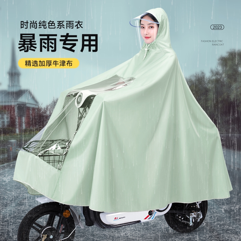 电动车防雨长款雨衣|千人回购