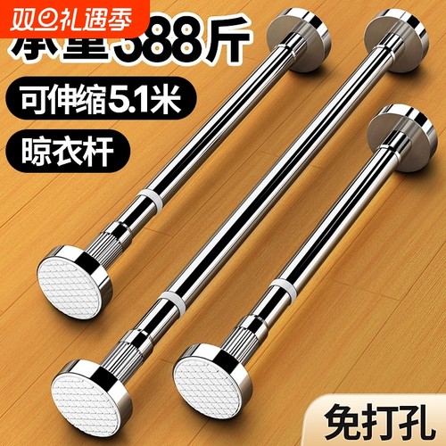 【热销推荐！】】免打孔晾衣杆