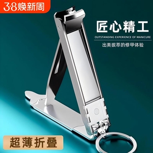 折迷你折叠指甲刀单个指甲钳剪原装2025新款指甲剪刀套装