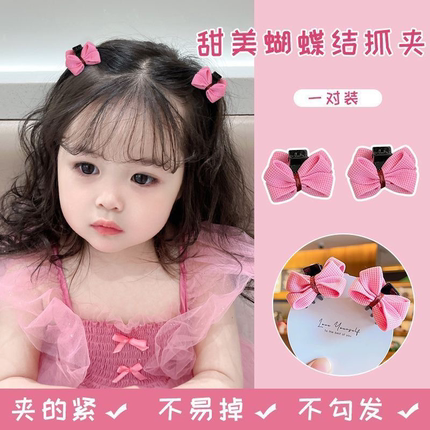 儿童彩色双面蝴蝶结布艺小抓夹女童甜心公主发夹亲子气质发饰