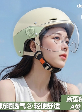 3C认证电动车头盔女士男电瓶摩托车夏季半盔2026新款四季通用安全