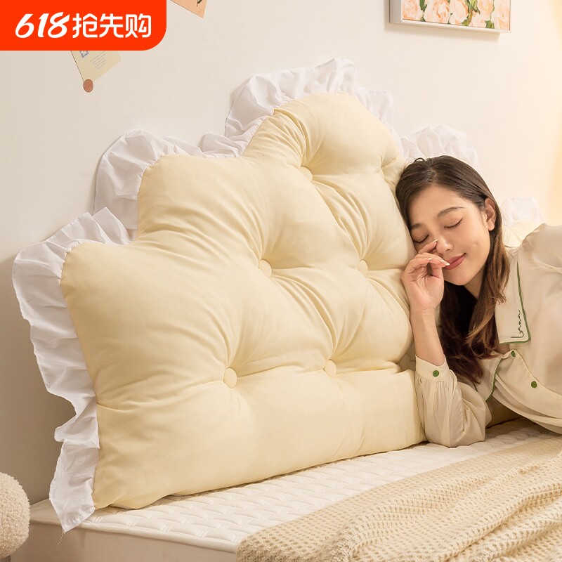 床头软包靠背卧室榻榻米防撞大靠垫床上护腰靠枕绑带可拆洗米床