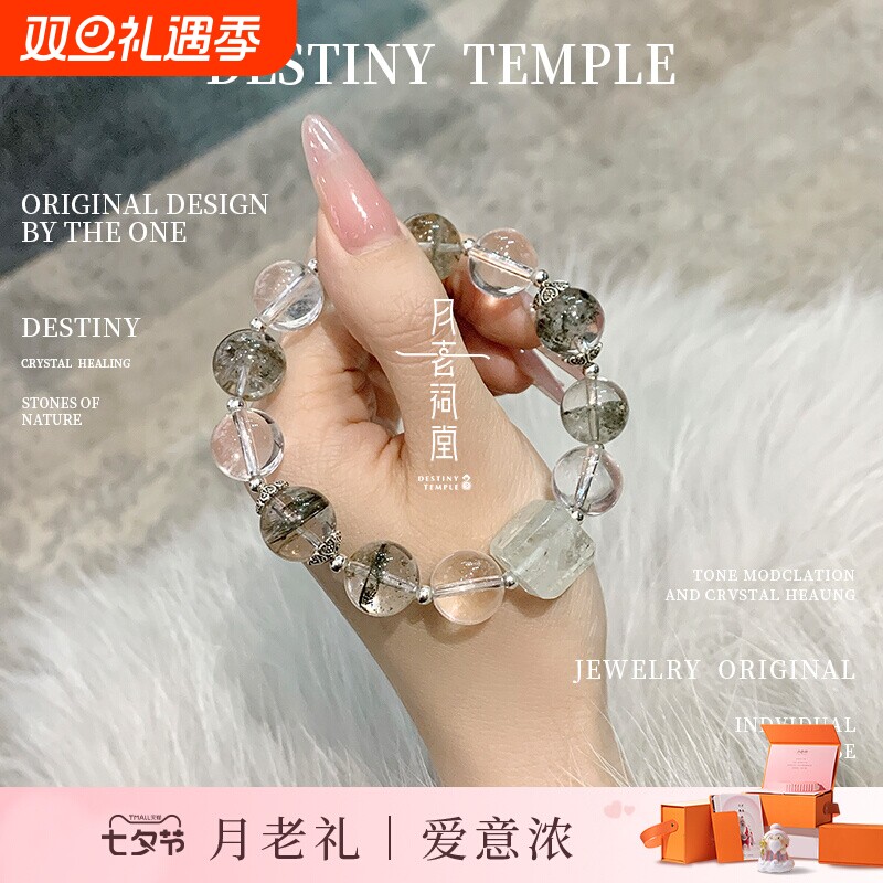 天然绿幽灵水晶手链手串女款招财