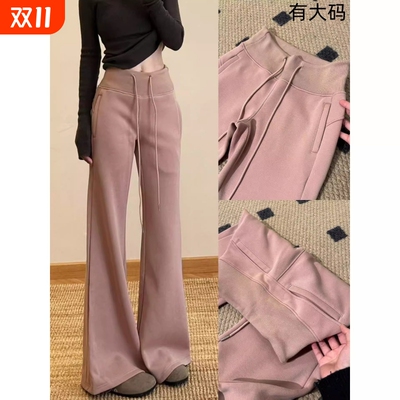 喇叭运动裤女2025秋新款高腰显瘦修身小个子微喇卫裤黑色休闲加长