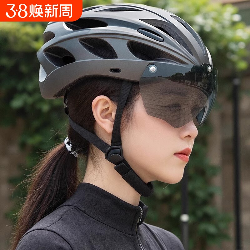 自行车头盔带风镜骑行头盔一体成型男女山地公路车安全帽
