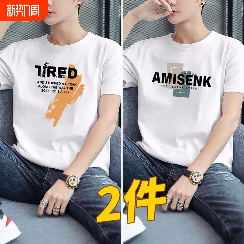 高档纯棉短袖T恤男生2026新款宽松圆领印花纯色休闲上衣白色体恤