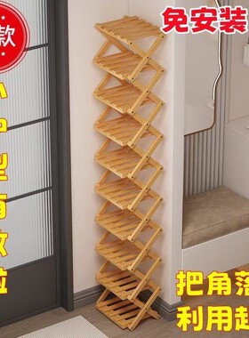 鞋架小窄门口折叠家用多层入户门简易儿童鞋柜2025免安装宿舍角落