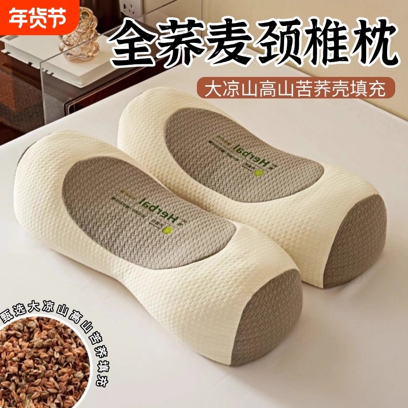 枕头颈椎专用荞麦壳全皮护颈枕芯双人反弓牵引圆柱枕男硬脖枕曲度