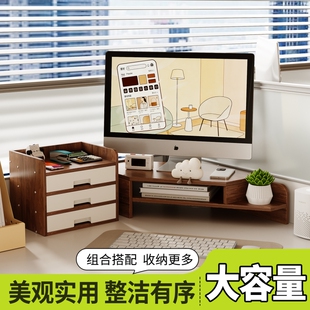 转角办公桌电脑增高架工位显示器垫高底座支架桌面拐角收纳置物架