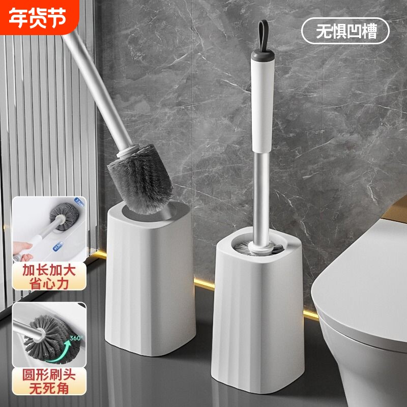 清洁马桶刷家用卫生间洗厕所刷无死角带底座浴室长柄套装圆头刷子