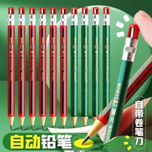 天卓自动铅笔小学生专用2B按动式2.0mm粗芯自动笔免削活动铅笔儿童可换芯环保考试书写绘画一年级铅芯
