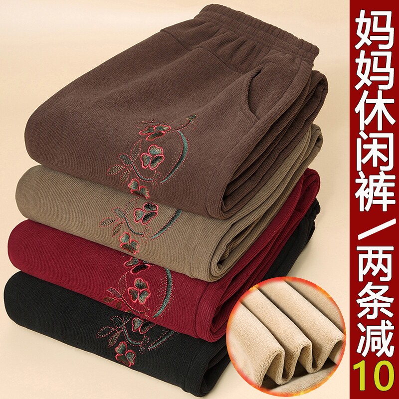 妈妈裤子直筒长裤春秋灯芯绒小个子秋冬加绒中老年人女裤奶奶外穿