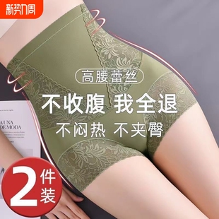抗菌 薄款 收腹内裤 提臀女高腰强力收小肚子收胯塑形束腰无痕塑身裤