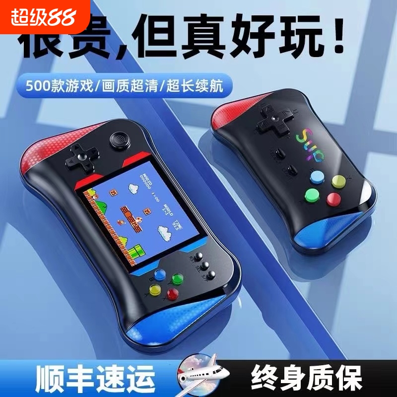 新款游戏机掌机益智彩屏玩具8090怀旧500款双人可充电连电视投屏续航大屏魂斗罗开发童年经典方块连接高清