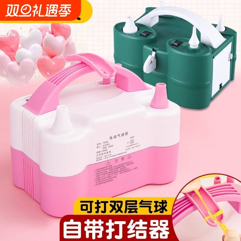 气球电动充气泵打气筒吹气球工具打气机冲工具品充电款机器双层
