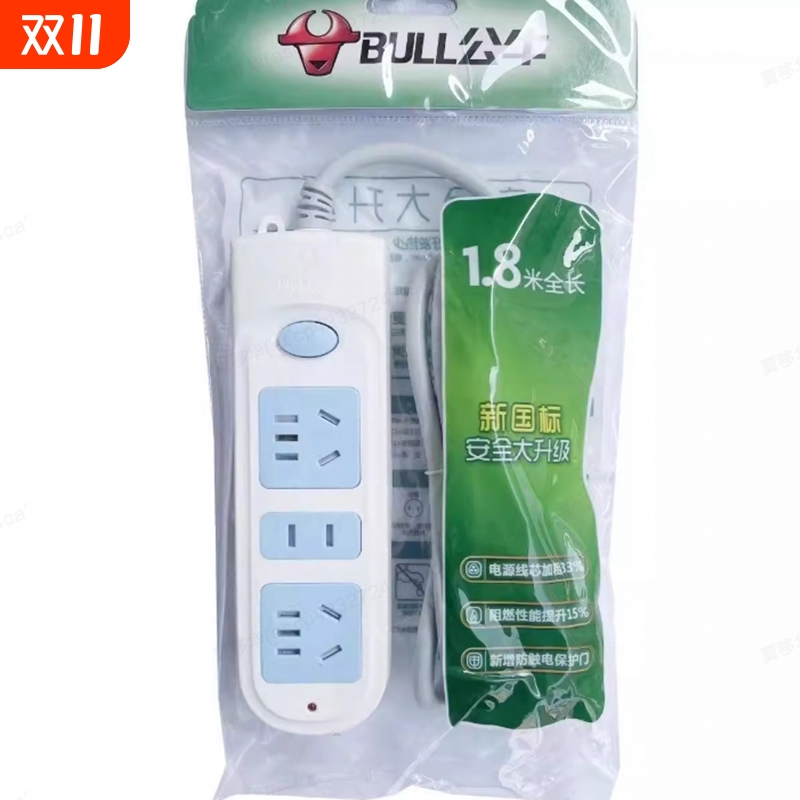公牛插座GN-6061.8M  【刮码产品】