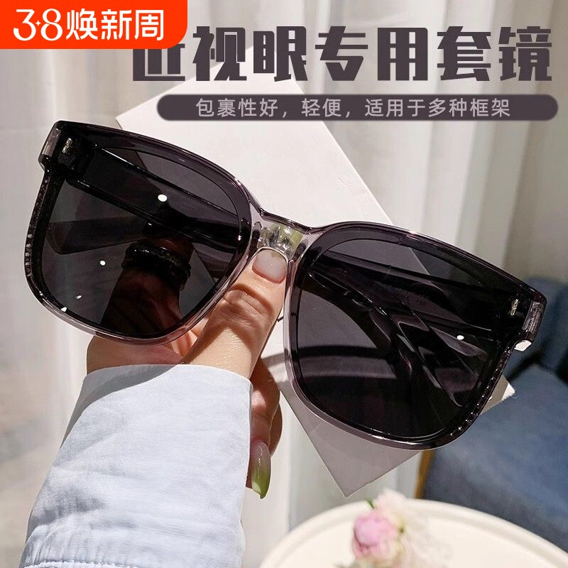 墨镜可套近视镜男款夹片开车专用防紫外线外配偏光太阳镜套镜女款