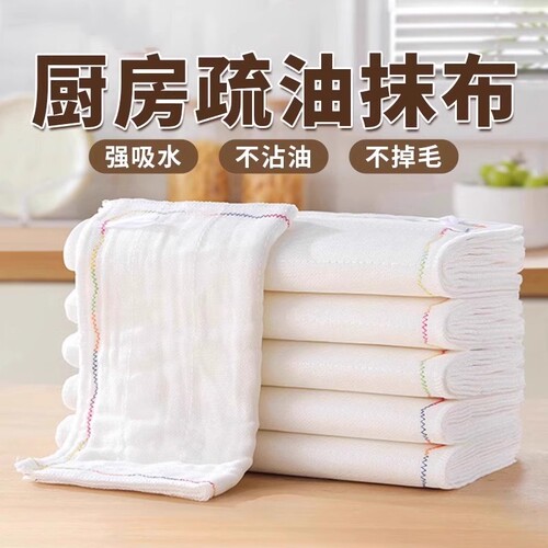 12层加厚洗碗巾彩虹疏油抹布不掉毛不沾油易清洗擦桌布清洁不粘油
