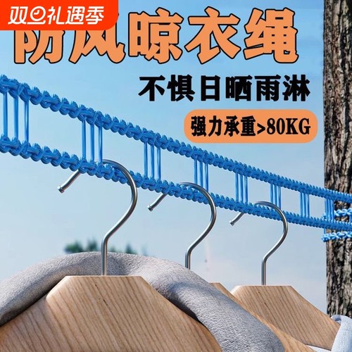 承重加强挂断包赔