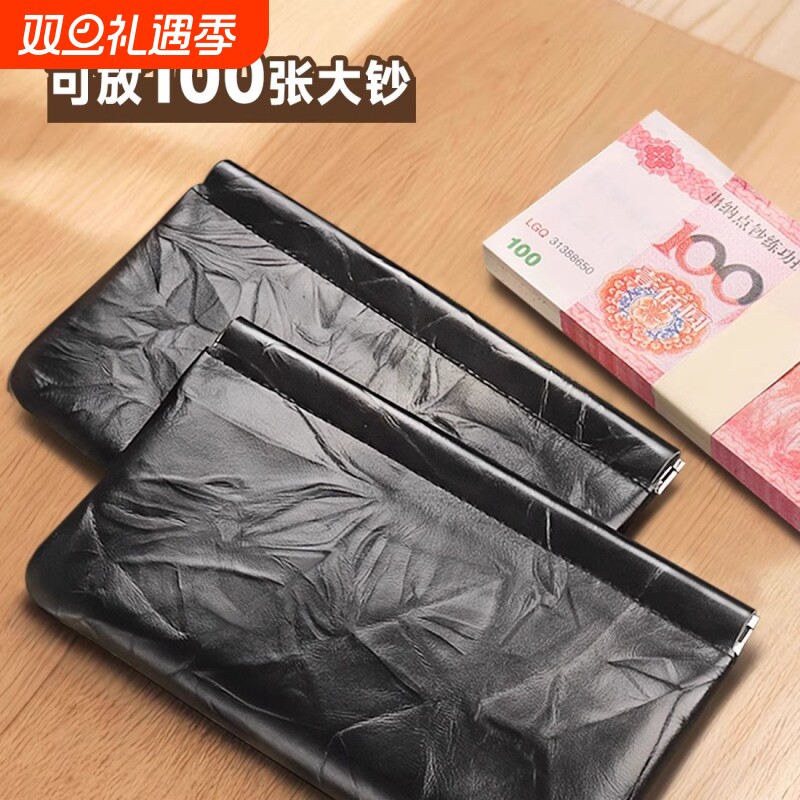 零钱包女士2025新款真皮质感长款万元现金存放袋存钱本收纳包闭合