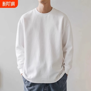 秋季 T恤男宽松白色高克重内搭打底衫 230g重磅新疆纯棉长袖 美式