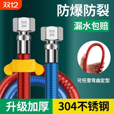 新款304不锈钢波纹管热水器冷热进水管4分热水管耐高温软管专用管